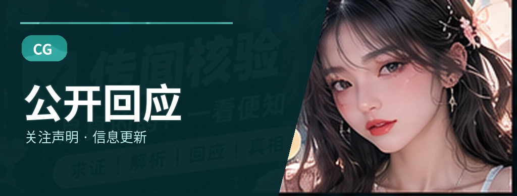 公开资料库相关主题视觉