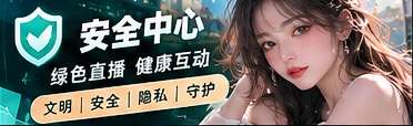 适龄浏览区相关主题视觉